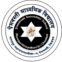 Prembasti Secondary School