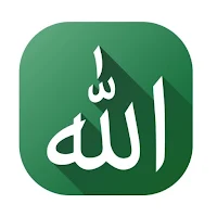 Name of Allah (আল্লাহর ৯৯ নাম)