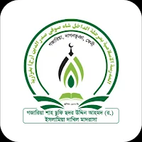 গজারিয়া মাজার মাদরাসা