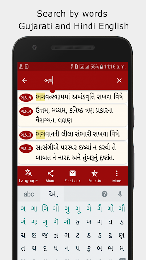 VM v1 Screenshot 2