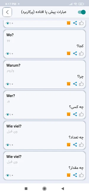 آلمانی در سفر - آموزش آلمانی Screenshot 2