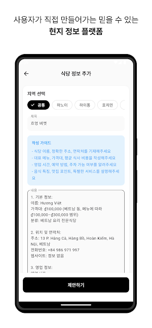 비코위키 Screenshot 2