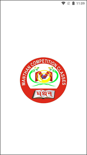 Manthan Classes Gwalior Screenshot 0