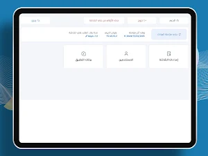 Primary Notifier Screenshot 1