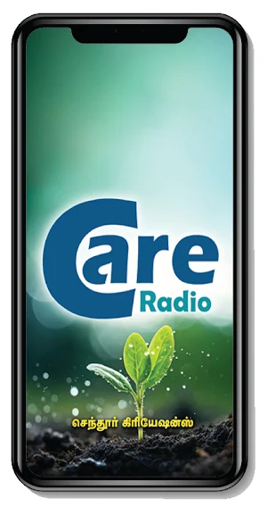 Care Radio Tamil Screenshot 0
