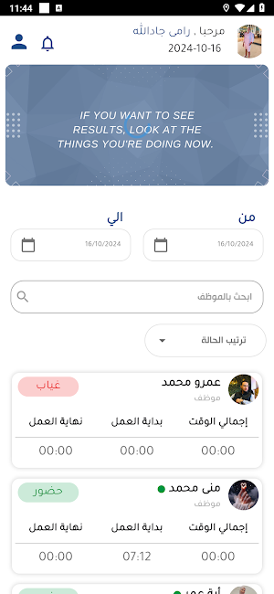 TopBusiness Hr Screenshot 1