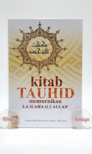 Kitab Tauhid Sheikh Jafar Adam Screenshot 1