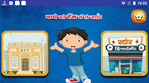 स्थानों के बारे में जानें Screenshot 3