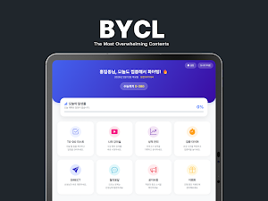 BYCL Edu Screenshot 0