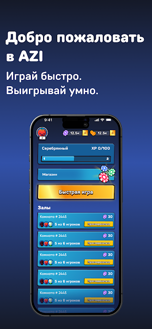 Azi Mobile Screenshot 0