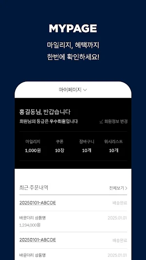 BOUNDARY.COM Screenshot 0