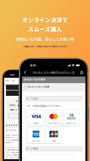銀座の中古ハイブランド専門店 LUXARIA｜バッグ・時計 Screenshot 3