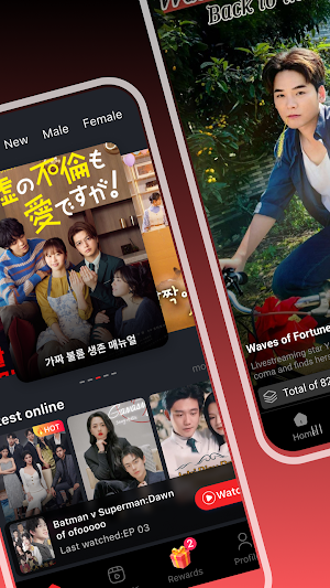 NetDrama Screenshot 1