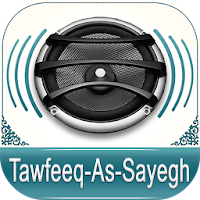 Quran Audio Tawfeeq As Sayegh