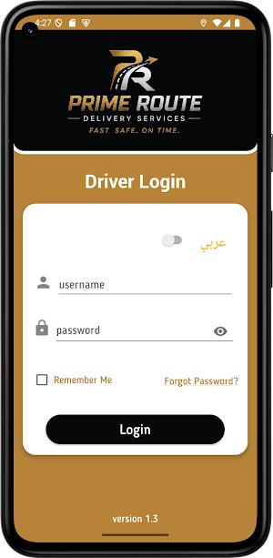 Prime Route Driver Screenshot 1