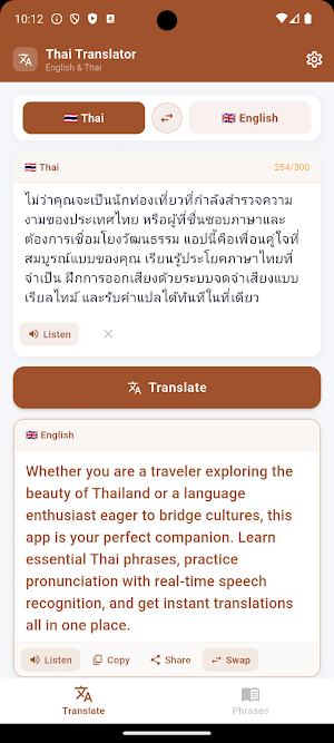 English Thai Translator Screenshot 2