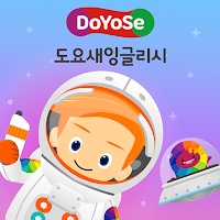 영어대세 도요새