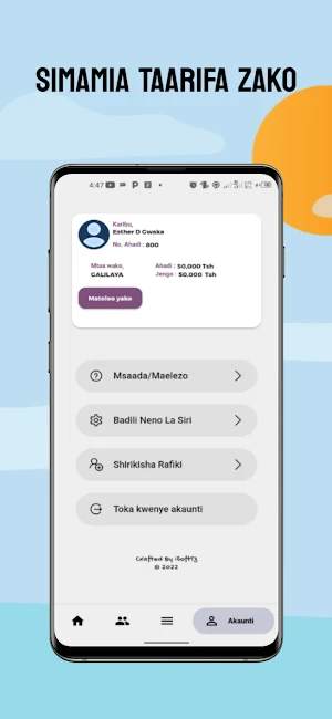 AICT KALANGALALA Screenshot 3