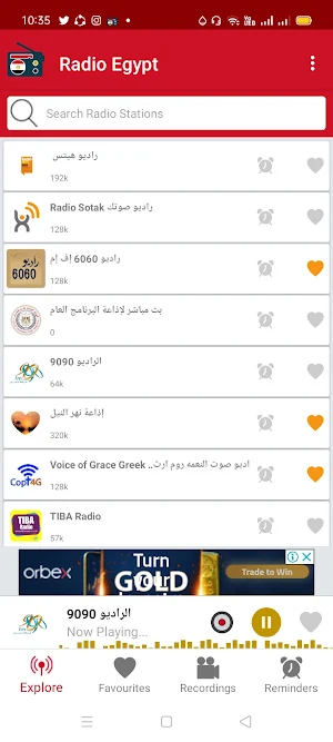 Radio Egypt : Stream Music App Screenshot 1