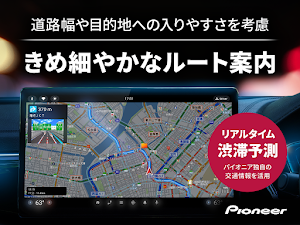 COCCHi カーナビ・ナビ-地図でルート＆道案内-カーナビ Screenshot 1