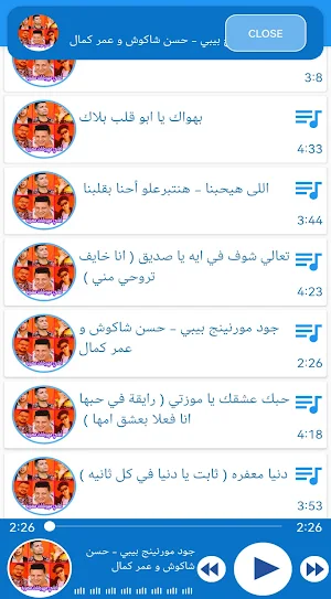 أغاني مهرجانات مصرية بدون نت‎ Screenshot 2