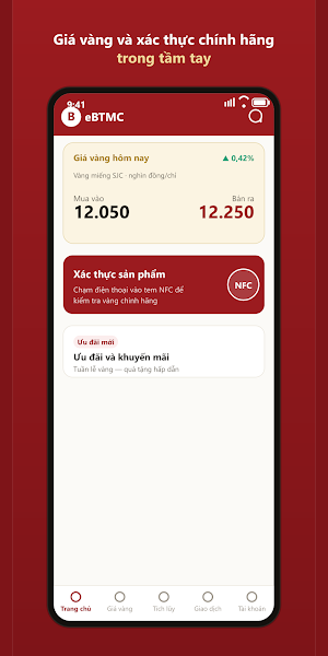 eBTMC Screenshot 1