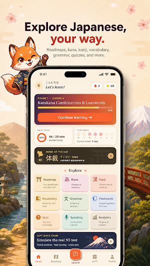 LenGaki: Japanese Kanji JLPT Screenshot 0