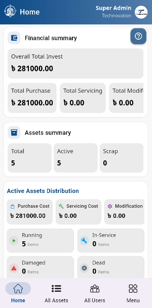 Asset Management Screenshot 1