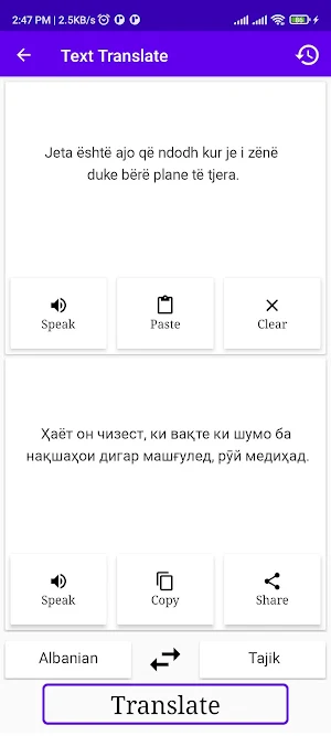 Albanian To Tajik Translator Screenshot 1