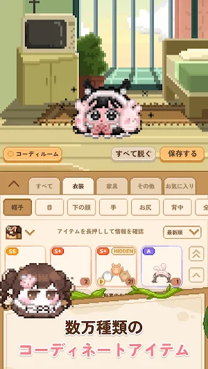 ジュディ – 可愛いスライム育成 Screenshot 2