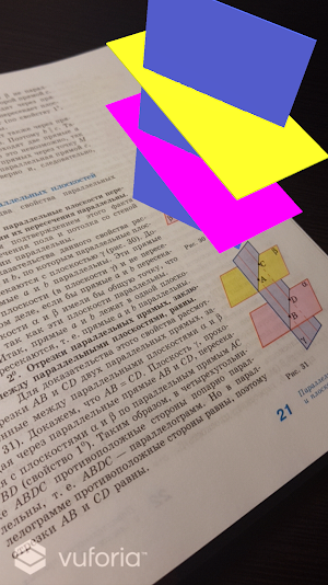 AR Geometry Screenshot 3