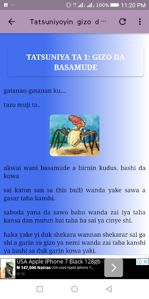 Tatsuniyoyin Hausa Screenshot 2