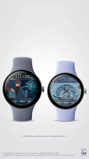 Nausicaa Tribute Watch Face Screenshot 1