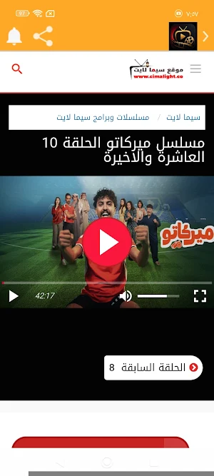 مشهد مسلسلات وافلام Screenshot 1