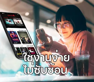 ช่องวันออนไลน์ - 31HD ภาษาไทย Screenshot 1