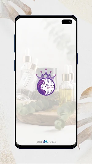 Marroco Lootshy - موروكو لوتشي Screenshot 1
