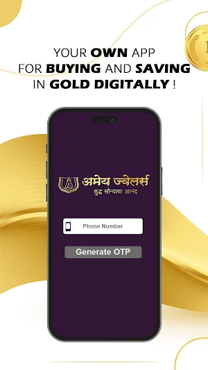 AMEY JEWELLERS Screenshot 2