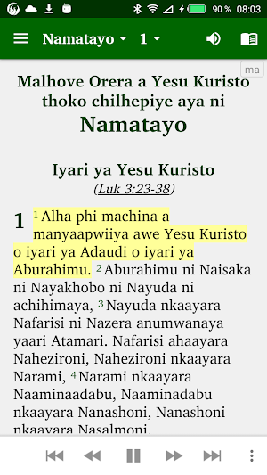 Makua English Swhaili Arabic Screenshot 0