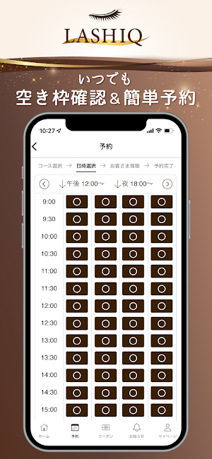 LASHIQ Screenshot 2