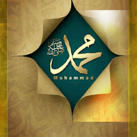 الاداب الاسلامية