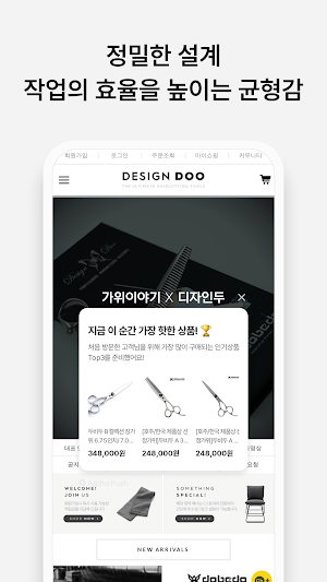 Design Do Screenshot 2