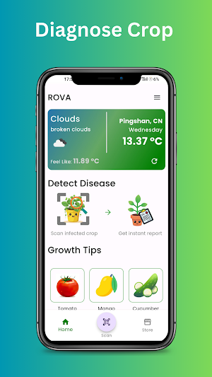 ALROVA Screenshot 0