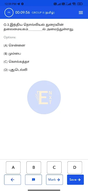TNPSC Group 2 (Tamil) screenshot 3
