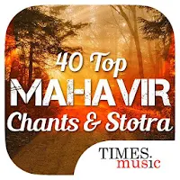 40 Top Mahavir Chants & Stotra