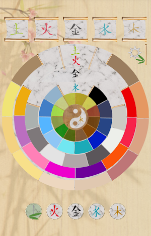 Feng Shui Color Wheel Pro Screenshot 1