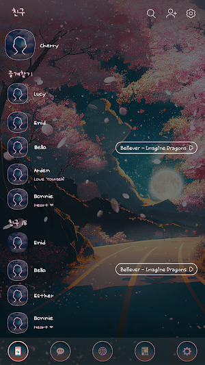 카카오톡 테마 - 달과 함께하는 벚꽃길 Screenshot 1