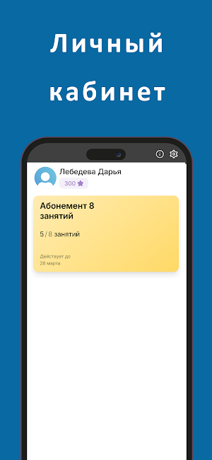 СШ Физкульт Киров Screenshot 2