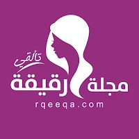 مجلة رقيقة