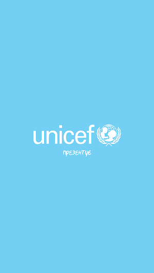 Lili UNICEF Screenshot 0