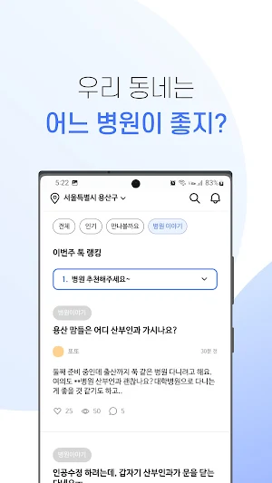 디플래닛 dplanit Screenshot 2